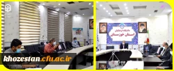 همایش بین المللی
