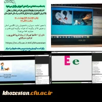 اختتامیه جشنواره دانشجویی طراحی فعالیت های یادگیری (کارورزی ۲) رشته زبان انگلیسی استان خوزستان