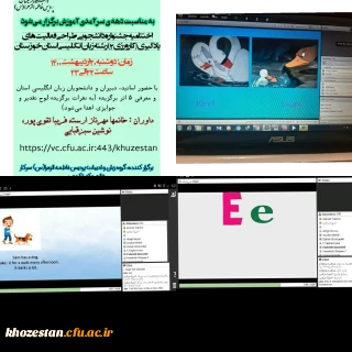 اختتامیه جشنواره دانشجویی طراحی فعالیت های یادگیری (کارورزی ۲) رشته زبان انگلیسی استان خوزستان