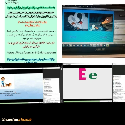 اختتامیه جشنواره دانشجویی طراحی فعالیت های یادگیری (کارورزی ۲) رشته زبان انگلیسی استان خوزستان