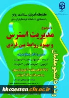 پوستر سراسرس