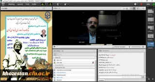 برگزاری نشست ادبی به مناسبت پاسداشت زبان فارسی و بزرگداشت فردوسی