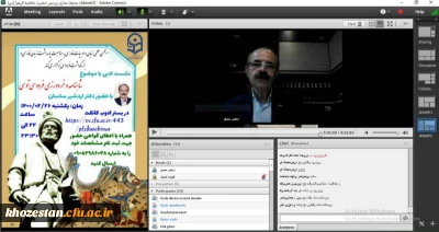 برگزاری نشست ادبی به مناسبت پاسداشت زبان فارسی و بزرگداشت فردوسی