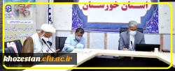 اولین جلسه شورای مدیریت،نظارت و توسعه منابع انسانی دانشگاه فرهنگیان خوزستان