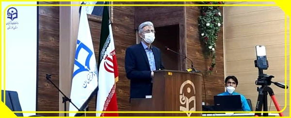 مراسم افتتاحیه