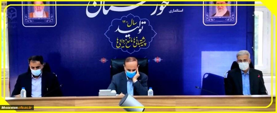 تشکیل کمیته استانی هیأت امنای دانشگاه فرهنگیان خوزستان