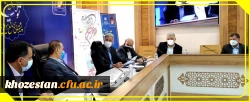 تشکیل کمیته استانی هیأت امنای دانشگاه فرهنگیان خوزستان