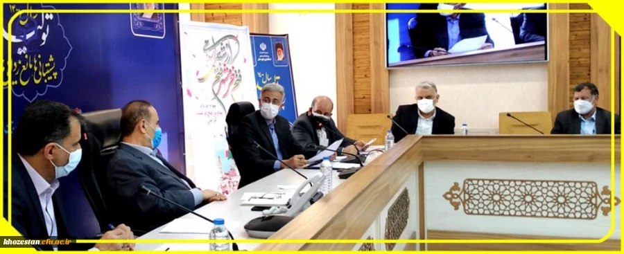 تشکیل کمیته استانی هیأت امنای دانشگاه فرهنگیان خوزستان