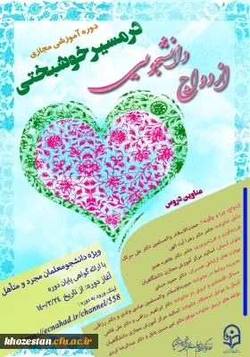 قابل توجه دانشجویان گرامی