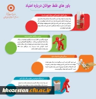 به مناسبت هفته مبارزه با مواد مخدر  5