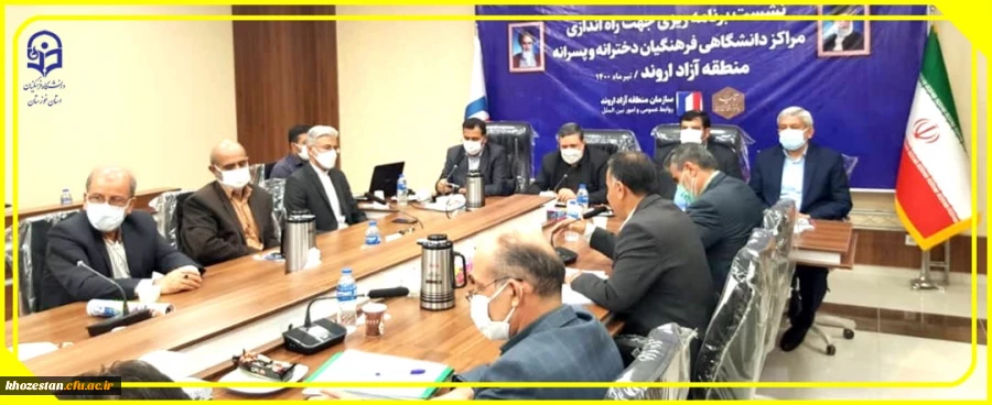 رییس دانشگاه فرهنگیان با نمایندگان شهرستان های آبادان و خرمشهر و مسئولان منطقه آزاد اروند دیدار کرد