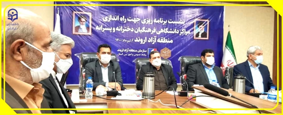 رییس دانشگاه فرهنگیان با نمایندگان شهرستان های آبادان و خرمشهر و مسئولان منطقه آزاد اروند دیدار کرد