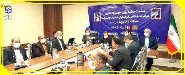 رییس دانشگاه فرهنگیان با نمایندگان شهرستان های آبادان و خرمشهر و مسئولان منطقه آزاد اروند دیدار کرد