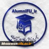 عضوگیری انجمن دانش آموختگان دانشگاه فرهنگیان