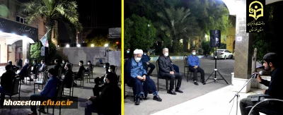 در دانشگاه فرهنگیان استان خوزستان برگزار شد:

آئین شام غریبان امام حسین (ع) و شهدای کربلا در مدیریت استانی دانشگاه فرهنگیان خورستان