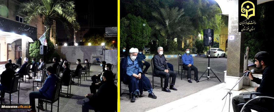 آئین شام غریبان امام حسین (ع) و شهدای کربلا در مدیریت استانی دانشگاه فرهنگیان خورستان 2