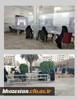 آغاز مصاحبه تخصصی و مصاحبه گزینش در پردیس حضرت فاطمه الزهرا(س) اهواز