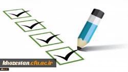  فرم نظرسنجی زیر با عنوان 