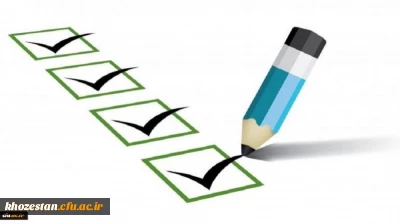  فرم نظرسنجی زیر با عنوان 