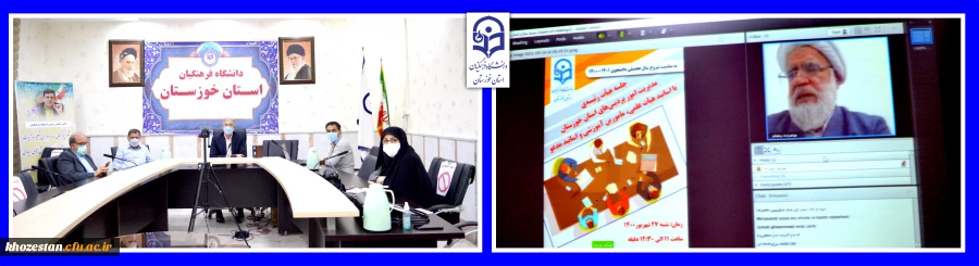 جلسه هیات رئیسه مدیریت دانشگاه فرهنگیان استان خوزستان با اساتیدهیات علمی؛ مامور آموزشی و مدعو
 2