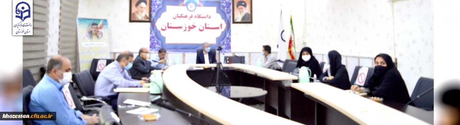 نامگذاری مراکز مهارت آموزی جدید التاسیس دانشگاه فرهنگیان استان خوزستان 2