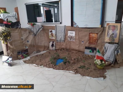 گزارش تصویری از برپایی نمایشگاه هفته دفاع مقدس در پردیس حضرت فاطمه الزهرا(س) اهواز