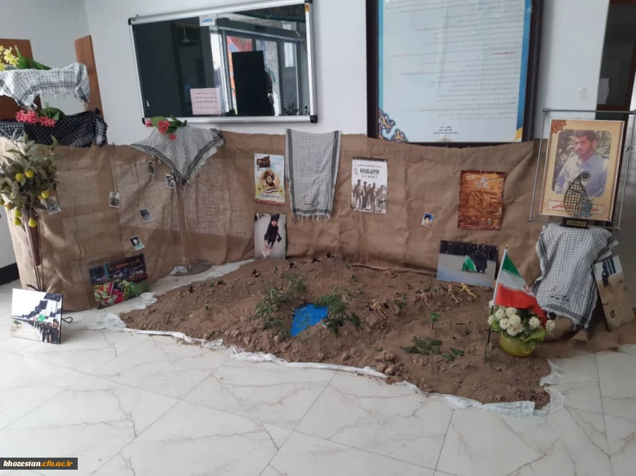 گزارش تصویری از برپایی نمایشگاه هفته دفاع مقدس در پردیس حضرت فاطمه الزهرا(س) اهواز