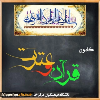 تهیه آش نذری با کمکهای دانشجویان و توزیع آن در روز اربعین حسینی 