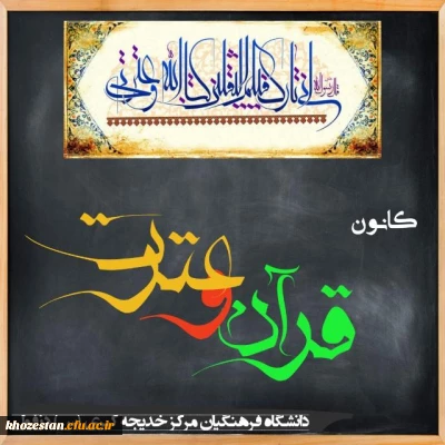 تهیه آش نذری با کمکهای دانشجویان و توزیع آن در روز اربعین حسینی 