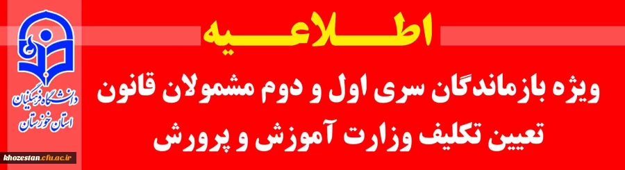 اطلاعیه شماره 3 2