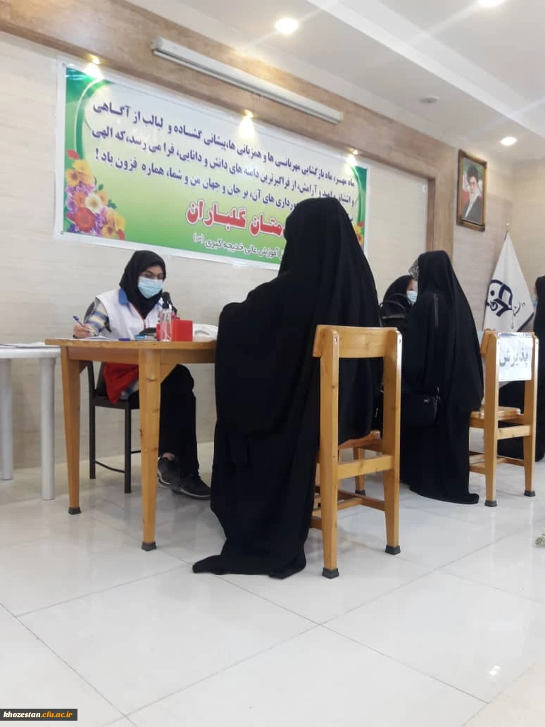 ثبت نام حضوری دانشجویان ورودی 1400 دانشگاه فرهنگیان 6