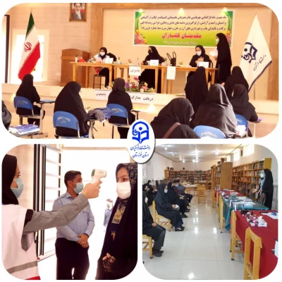 ثبت نام حضوری دانشجویان ورودی 1400 دانشگاه فرهنگیان 4