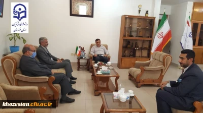دیدار مدیر دانشگاه فرهنگیان استان خوزستان با دکتر کاویانی مدیر کل امور اقتصاد دارایی استان خوزستان 