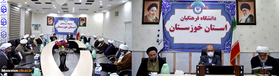 تشکیل جلسه نمایندگان دفاتر مقام معظم رهبری در دانشگاه های استان خوزستان به همراه معاونین به میزبانی دانشگاه فرهنگیان استان خوزستان 2