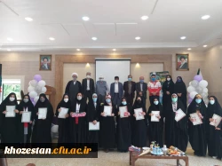 آئین استقبال از دانشجویان نو ورود سال تحصیلی1400مرکز آموزش عالی حضرت خدیجه کبری (س)دزفول 2