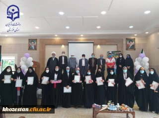 آئین استقبال از نودانشجومعلمان 1400 واحددانشگاهی حضرت خدیجه کبری(س)دزفول