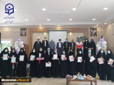 آئین استقبال از نودانشجومعلمان 1400 واحددانشگاهی حضرت خدیجه کبری(س)دزفول