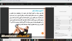 برگزاری سومین کارگاه سلامت در مرکز آموزش عالی خدیجه کبری (س) دزفول 2