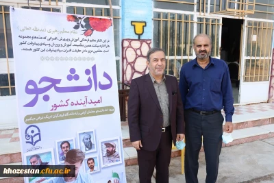 برگزاری آئین استقبال از نو دانشجو معلمان سال تحصیلی 1400 در پردیس حضرت رسول اکرم(ص) 