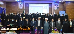 مراسم استقبال از نو دانشجو معلمان پردیس حضرت فاطمه الزهرا(س) خوزستان