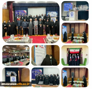 برگزاری آیین استقبال از نودانشجومعلمان و آغاز سال تحصیلی جدید مرکز اروند