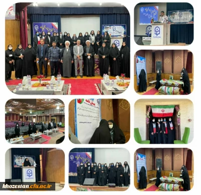 برگزاری آیین استقبال از نودانشجومعلمان و آغاز سال تحصیلی جدید مرکز اروند