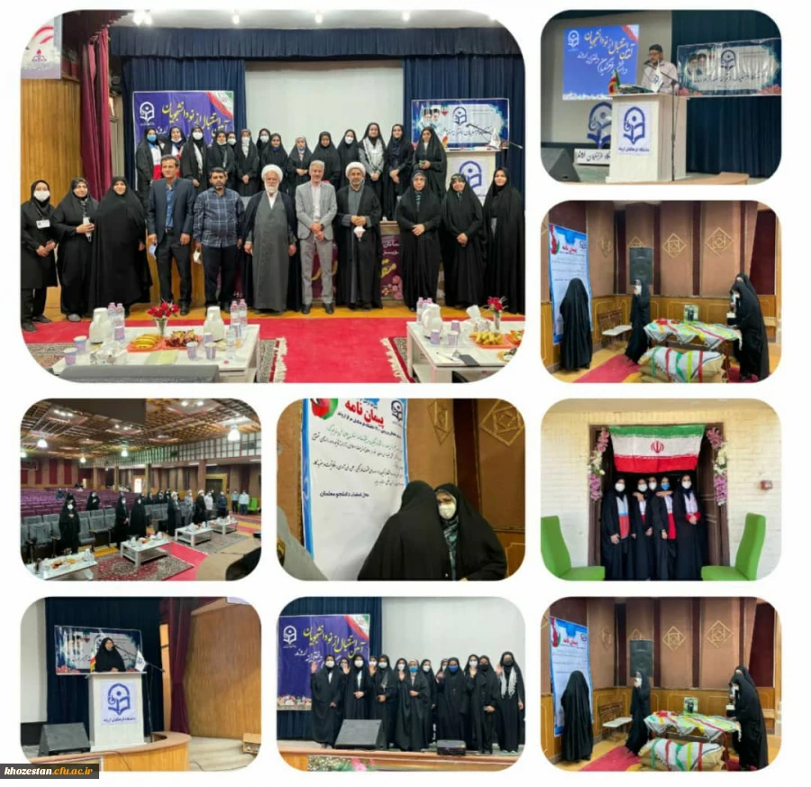 برگزاری آیین استقبال از نودانشجومعلمان و آغاز سال تحصیلی جدید مرکز اروند