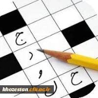 برگزاری مسابقه حل جدول به مناسبت هفته تربیت بدنی  3