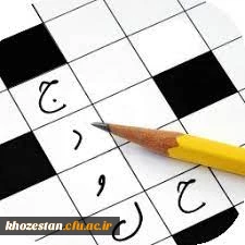  مسابقه حل جدول به مناسبت هفته تربیت بدنی سال 1400 برگزار گردید