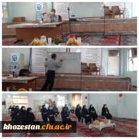 برگزاری کارگاه به باشی در محیط کار