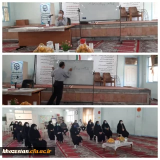 برگزاری کارگاه به باشی در محیط کار