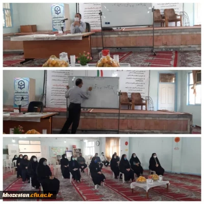 برگزاری کارگاه به باشی در محیط کار