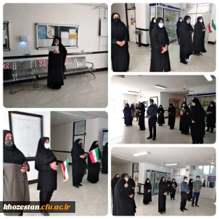 حضور همکاران پردیس حضرت فاطمه الزهرا(س) در مراسم ۱۳ آبان