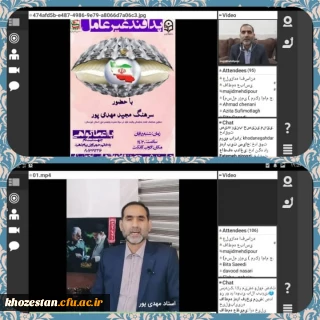 برگزاری وبینار بمناسبت هفته پدافند غیرعامل توسط پردیس حضرت فاطمه الزهرا(س) اهواز